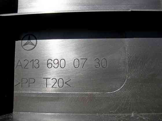 Mercedes-Benz  A2136900730 Пластикова передня частина підлоги багажника E-Class W213 Одесса