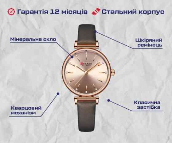 Жіночий наручний годинник Curren Grass (Коричневий) Київ