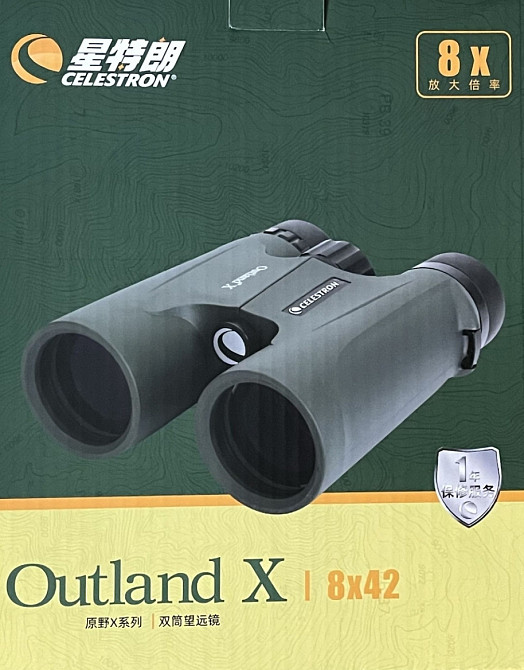 Бінокль Celestron Outland X 8x42 Green Київ - фото 7