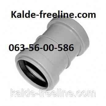 Інсталпласт Муфта 50 для каналізації Харків