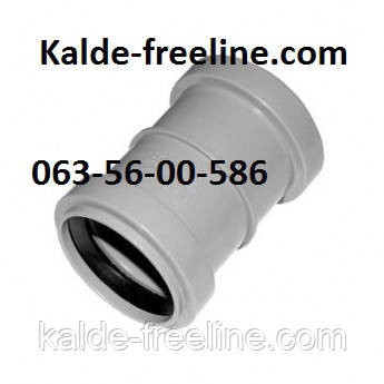 Інсталпласт Муфта 50 для каналізації Харків - фото 1