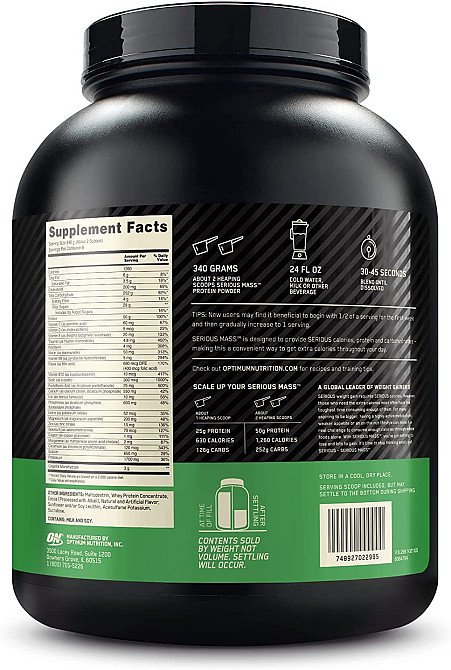 Гейнер Optimum Nutrition Serious Mass 2727g (Chocolate Peanut Butter) EU Луцк - изображение 2