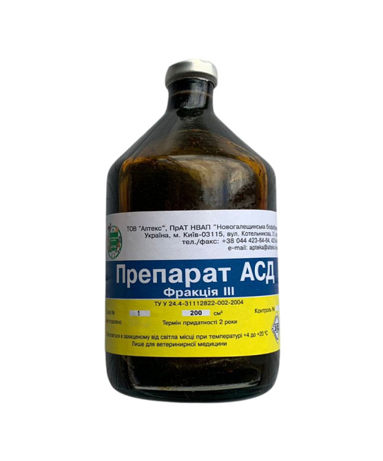 Препарат АСД-3 (фракція 3) 200 мл Новогалещинська б-ка Вінниця - фото 1