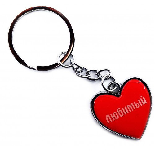 Брелок для ключей сердце Любимый Киев - изображение 1