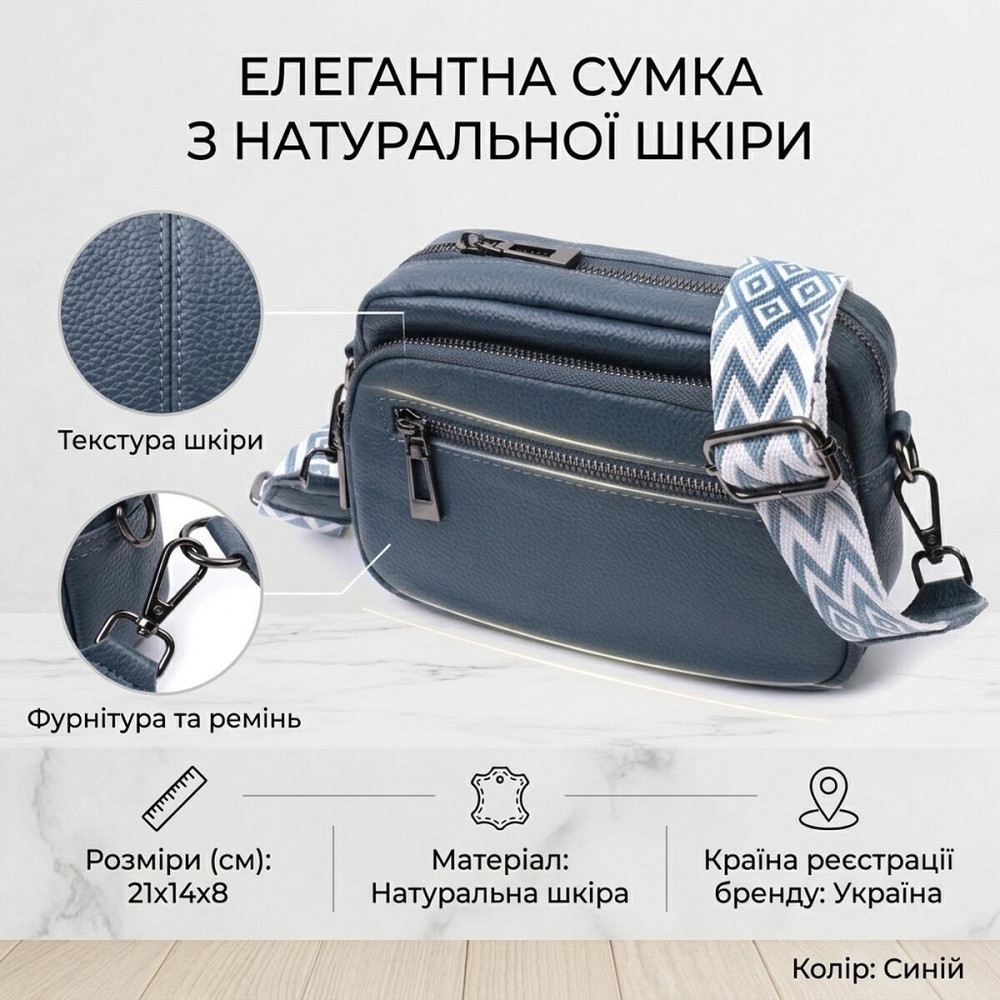 Оригінальна сумка жіноча з накладною кишенею з натуральної шкіри Vintage 22641 Синя Київ - фото 13