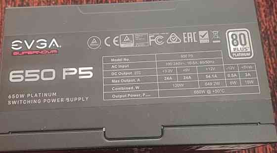 Блок живлення evga supernova p5 650w 80+ platinum. Харків