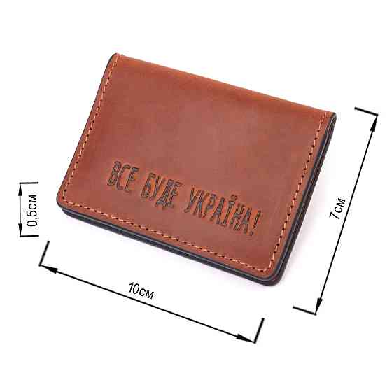 Практичная обложка на автодокументы в винтажной коже Украина GRANDE PELLE 16706 Светло-коричневая Киев