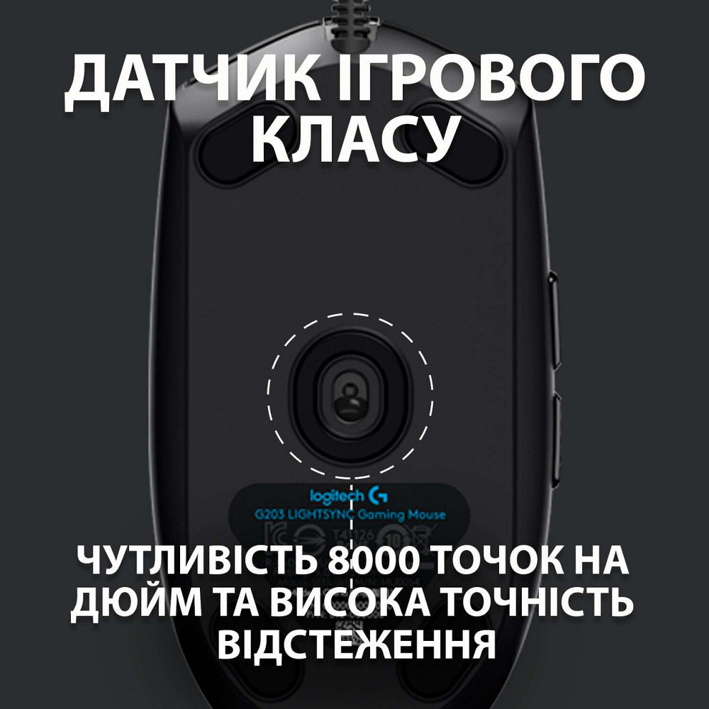 Мишка Logitech G102 Lightsync Black (910-005823) Чорний Харків - фото 9