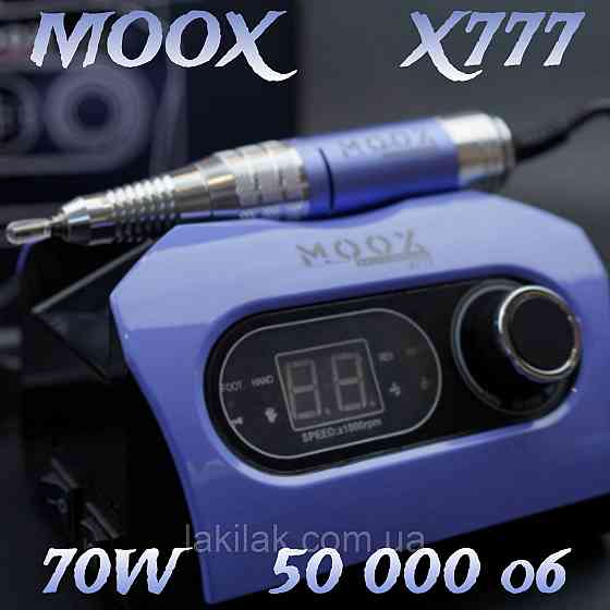 Фрезер Moox X777 50тис. об/хв, 70W фіолетовий (для манікюру і педикюру) Херсон