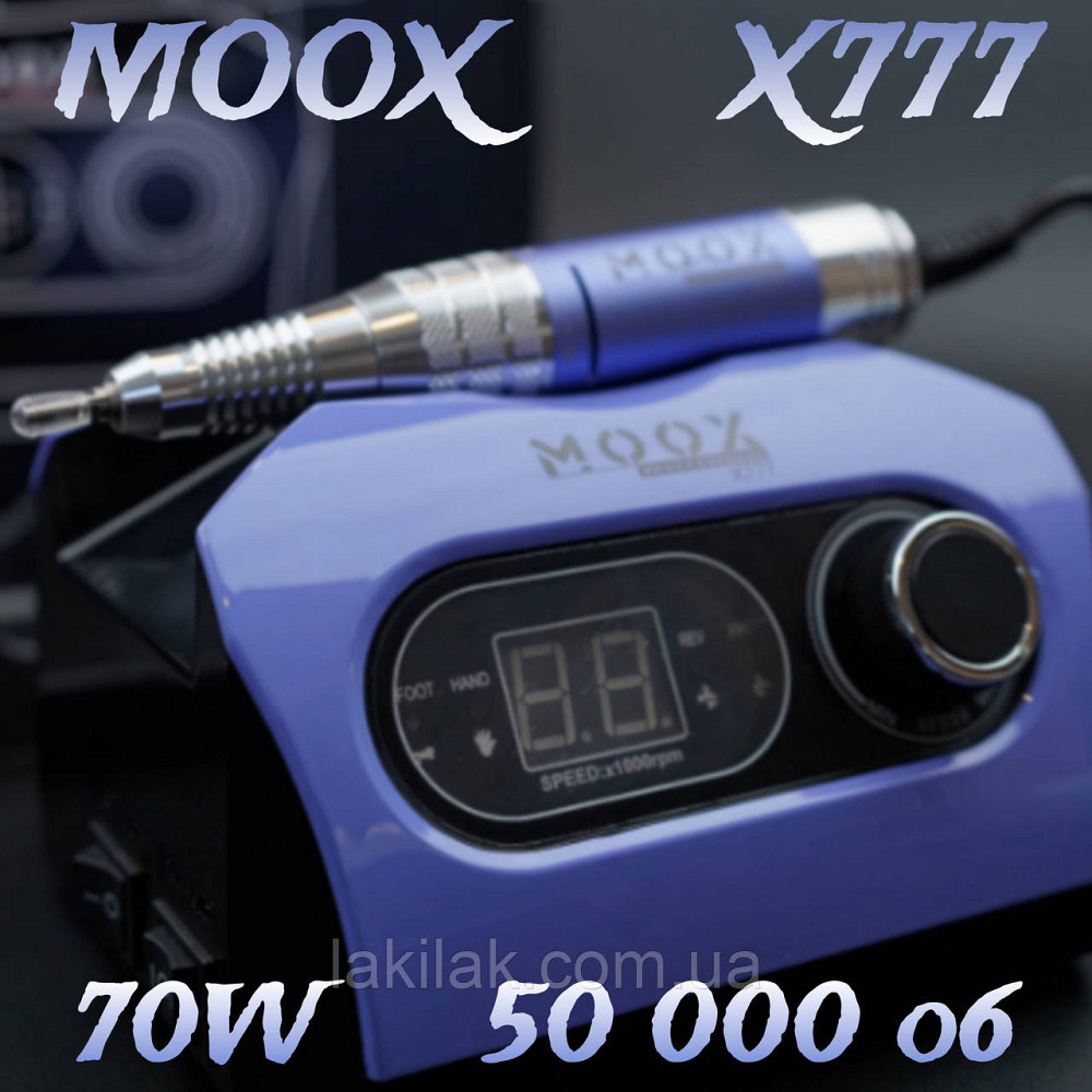 Фрезер Moox X777 50тис. об/хв, 70W фіолетовий (для манікюру і педикюру) Херсон - изображение 1