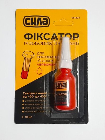 Фіксатор для різьблення 10г 951424 червоний СИЛА для нерозбірних з'єднань Вінниця - фото 1