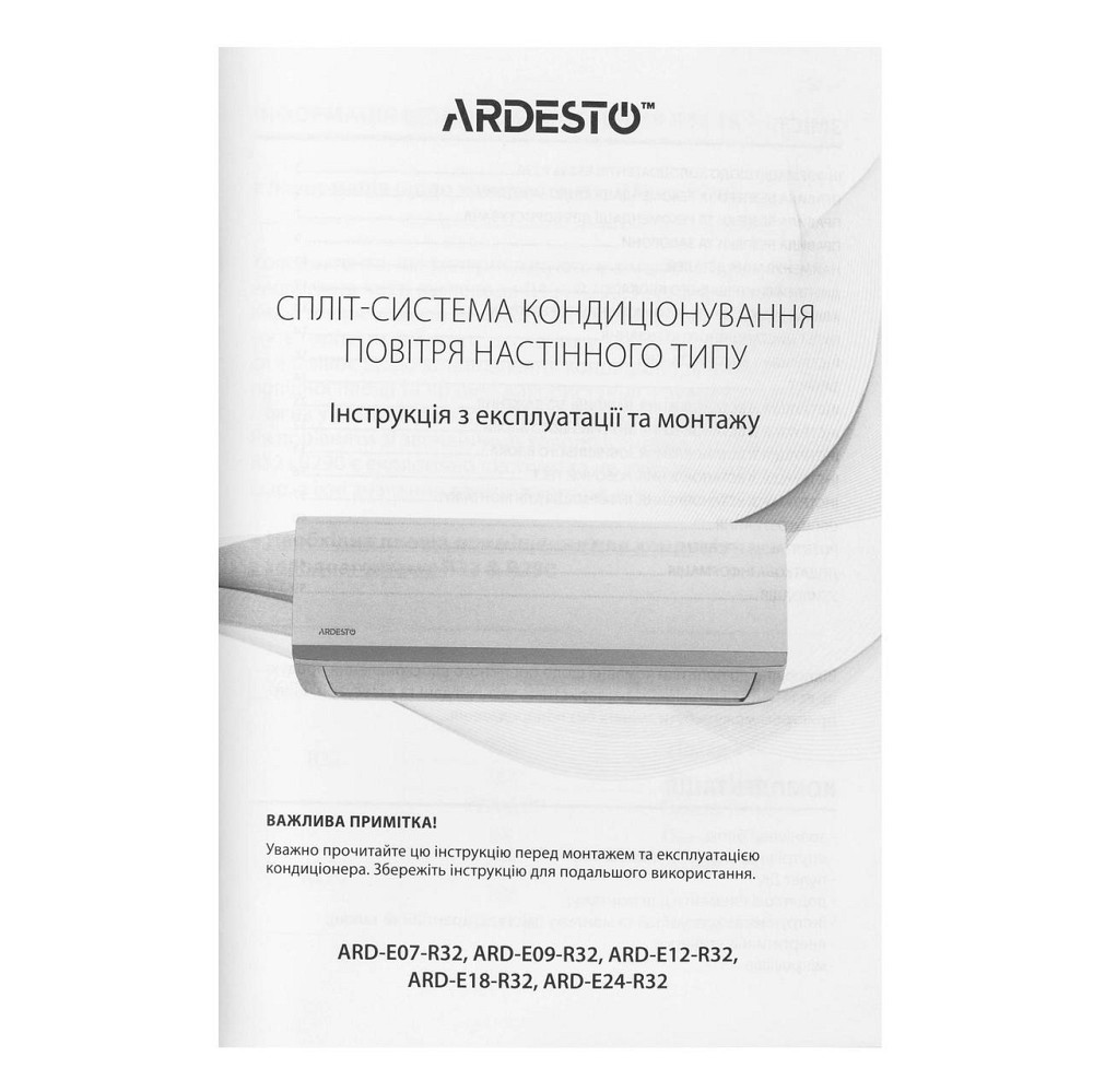 Кондиціонер Ardesto ARD-ACS09-I ( 23725 ) Харьков - изображение 7
