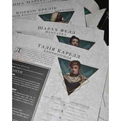 Настольная игра Geekach Games Дюна. Приключения в Империи - Быстрый старт (Dune RPG Wormsign Quickstart Guide) (укр.) (GKRP0015ph) Винница