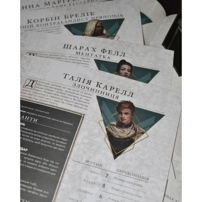 Настільна гра Geekach Games Дюна. Пригоди в Імперії - Швидкий старт (Dune RPG Wormsign Quickstart Guide) (укр.) (GKRP0015ph) Вінниця - фото 5