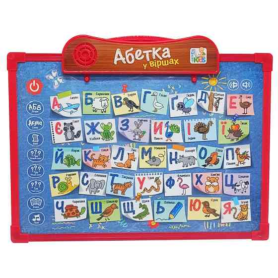 Интерактивная доска SK 0024, 2 в 1 Укр Синий-Красный Винница