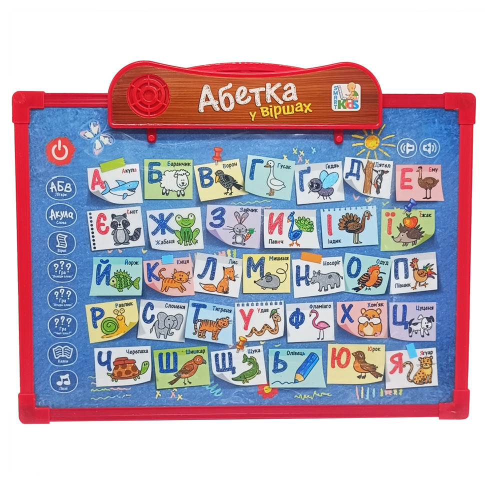 Интерактивная доска SK 0024, 2 в 1 Укр Синий-Красный Винница - изображение 1