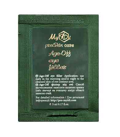 Антивозрастной филлер под глаза (Пробник) MyIDi 5 мл Киев