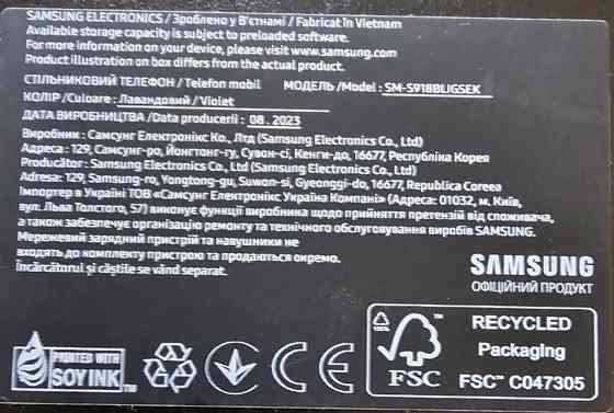 Смартфон Samsung S23 Ultra 12/256Gb. Pink. Київ