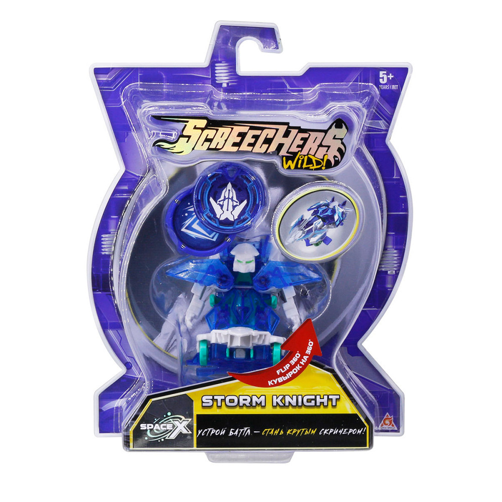 Машинка-трансформер Screechers Wild! S3 L1 - Стормнайт Днепр - изображение 8