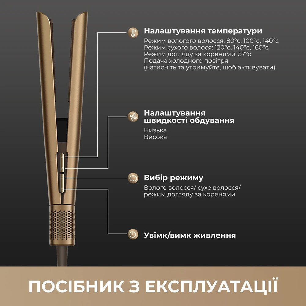 Праска (випрямляч) для волосся Dreame Aero Straight (AMA10A) ( 18399 ) Харьков - изображение 16