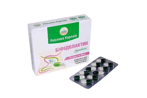 Біфідолактин symbiotic 60 кап Київ