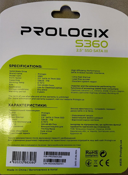 SSD диск Prologix S360 256GB 2.5" SATAIII TLC (PRO256GS360) Харків - фото 1