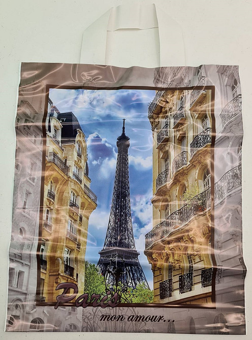 Пакет с петлевой ручкой маленький ламинированный 