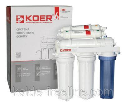 Система обратного осмоса 6 ступеней с минерализатором (мембрана 75 галлон) KOER Харків - фото 1