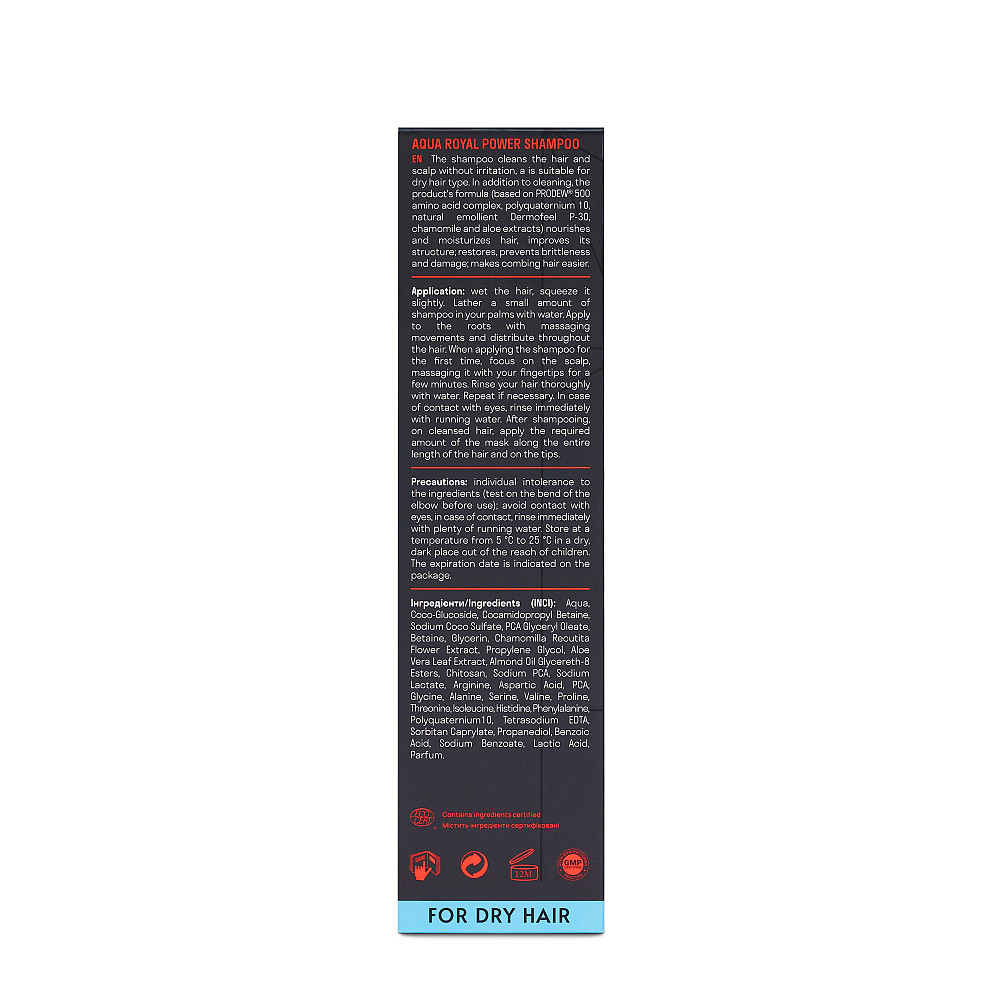 Зволожуючий шампунь для сухого волосся Aqua Royal Power Shampoo Succor 250 мл Київ - фото 10