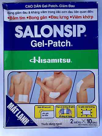 Знеболюючий пластир Салонсип Salonsip 10x12 см 2шт (В'єтнам) Харків