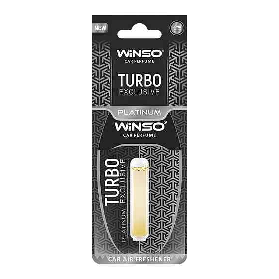 Освежитель воздуха с капсулой Turbo Exclusive - Platinum Київ