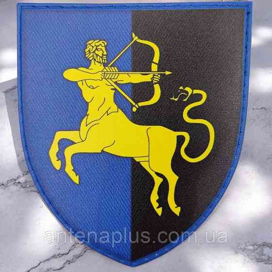 141 ОСБр патч / шеврон Київ