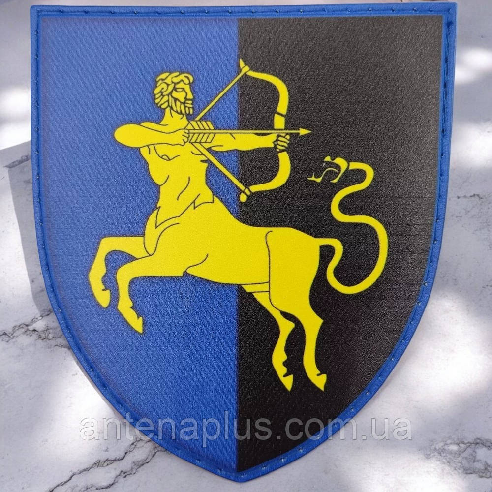 141 ОСБр патч / шеврон Киев - изображение 1