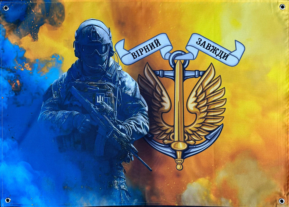 Банер Воїн Морська піхота 900х600 мм Запоріжжя - фото 2