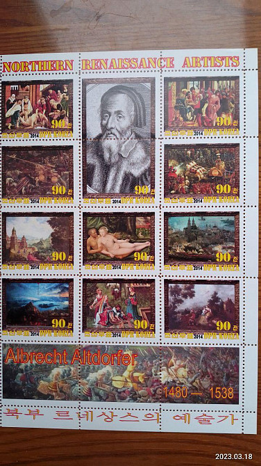 История живописи. Живопись. Корея. Не официальный выпуск (Д-8) Полтава - изображение 1