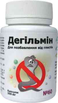 Дегильмин Київ