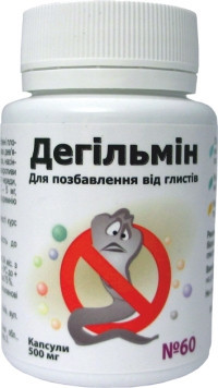 Дегильмин Київ - фото 1