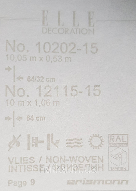 Шпалери метрові вініл на флізелін дизайнерські Erismann Elle Decoration 2 квіти листя сірі золото на жовтому Київ - фото 4