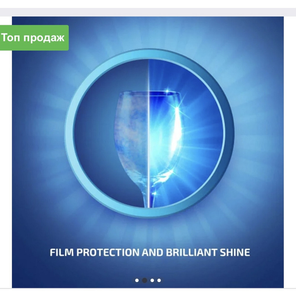 Таблетки для посудомоечной машины Finish Classic Lemon 90 шт. Виноградов - изображение 4