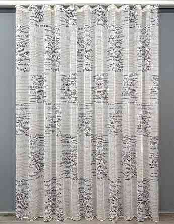 Тюль VR-Textil 1790т Лен Белый с коричневым 300х270 см (42-0811) Киев