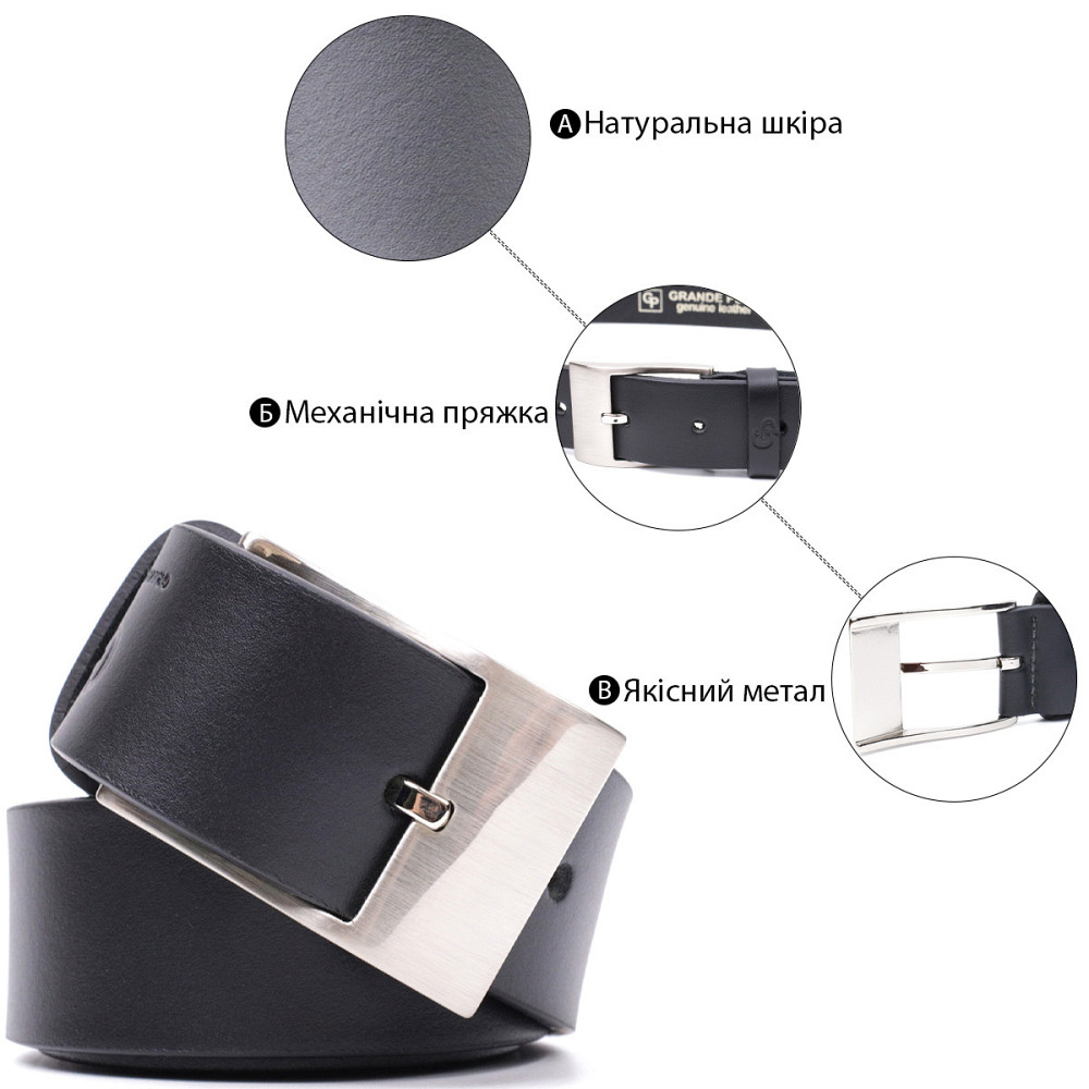 Класичний пояс під штани для чоловіків із натуральної шкіри GRANDE PELLE 11688 Чорний Київ - фото 7