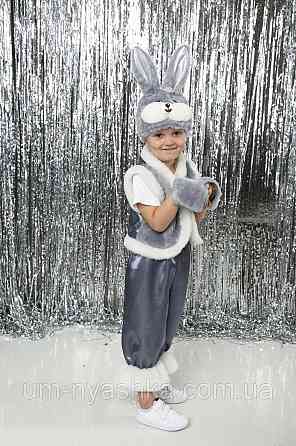 Детский карнавальный костюм зайца серого Заяц серый Кривой Рог