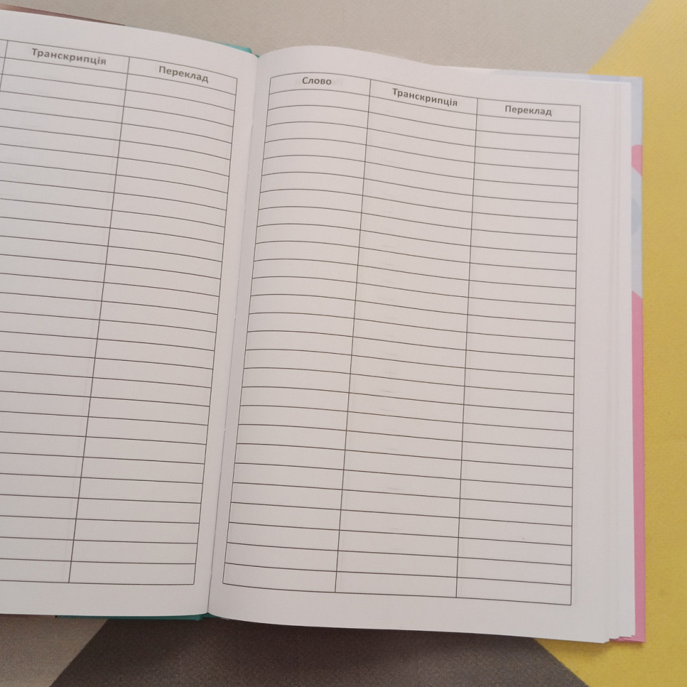 Зошит-словар для запису іноземних слів oh my cat тверда обкладинка матова ламінація, Київ - фото 2