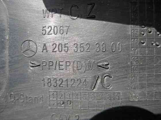 Mercedes-Benz  A2053523800 Нижнє облицювання задньої нижньої поздовжньої штанги C-Class W205 E-Class W213 C238 GLC X253 CLS C257 Одесса