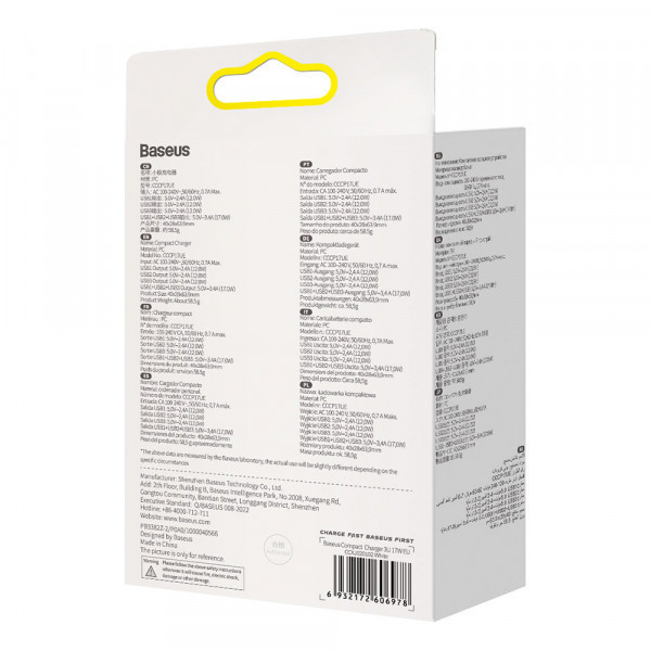 Зарядний пристрій 3xUSB 17W (USB-A) Білий Baseus (CCXJ020102) Київ - фото 9