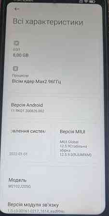 Телефон: POCO X3 Pro 6/128Gb. Идеальный ! Киев