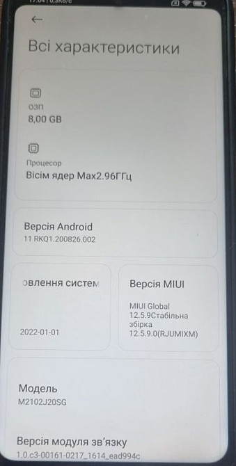 Телефон: POCO X3 Pro 6/128Gb. Идеальный ! Киев - изображение 2
