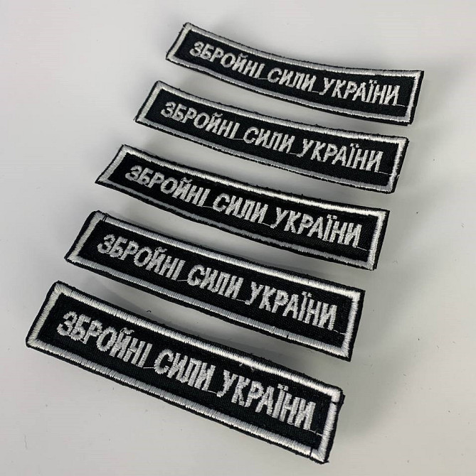 Військова аплікація, шеврони, Група крові 125, Якісна військова нашивка на липучціMasterSem Київ - фото 2