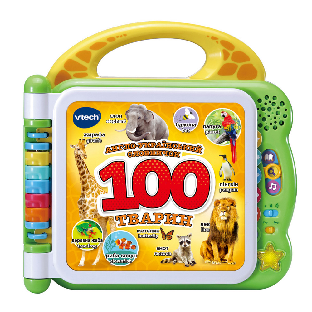 Розвивальна іграшка - Англо-український словничок - 100 тварин Дніпро - фото 2