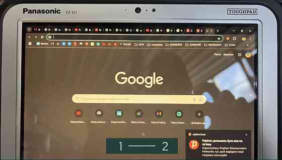 Ноутбук захищений Panasonic FZ-G1 Київ